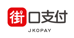 街口支付(JKOPAY)