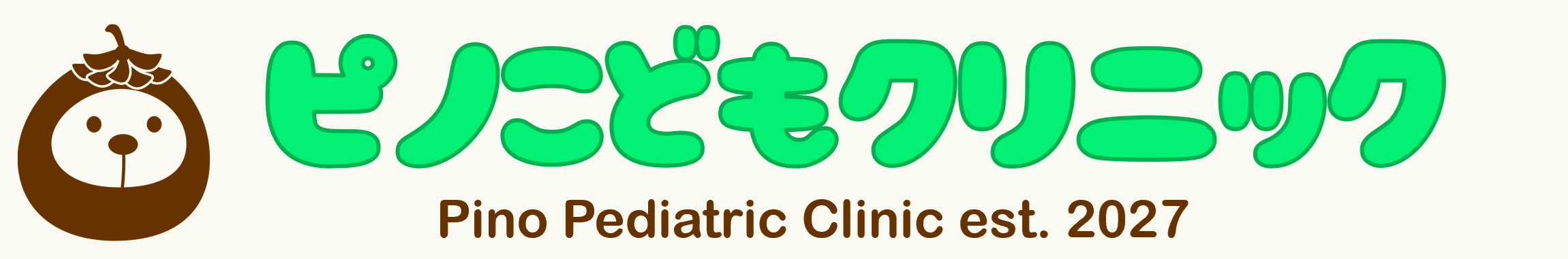 Pino Chat ロゴ